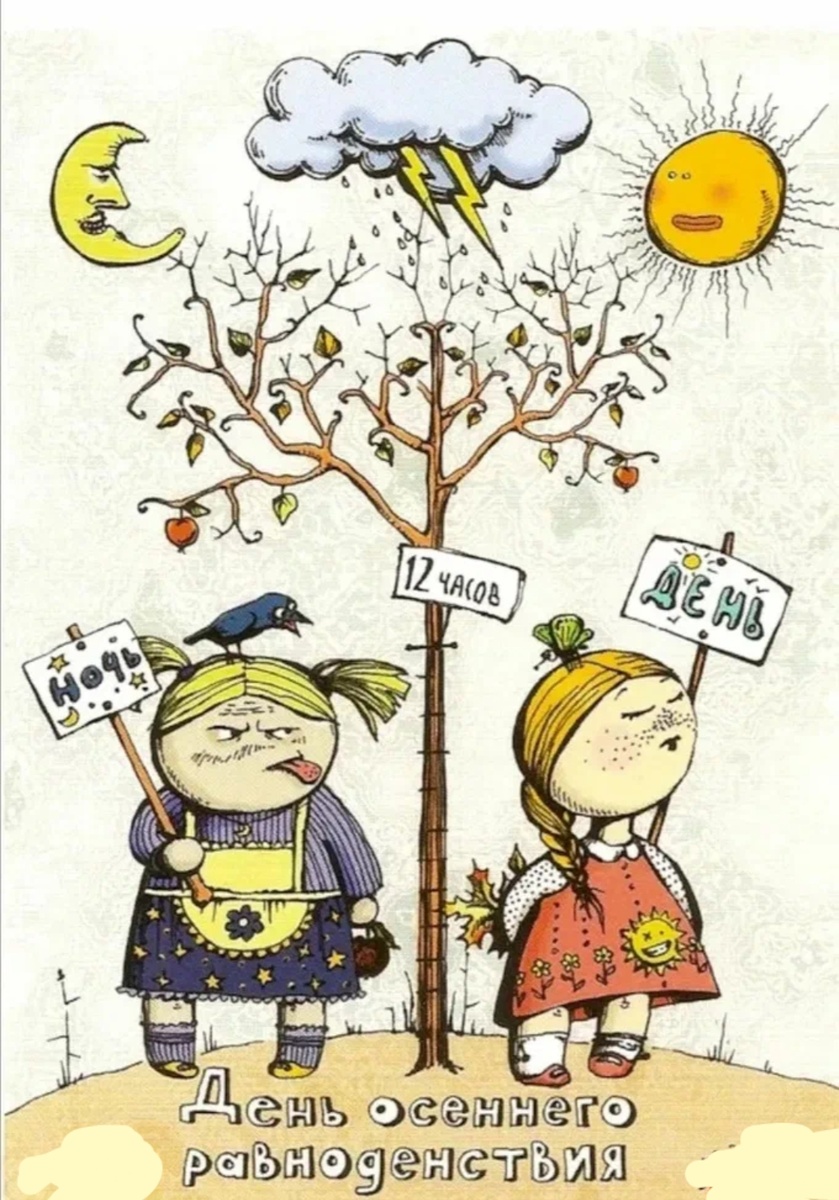 картинка из интернета