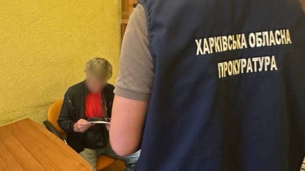    Хроники террора в Харьковском регионе. На скамье подсудимых "агенты РФ" и распространители книг с коммунистической символикой