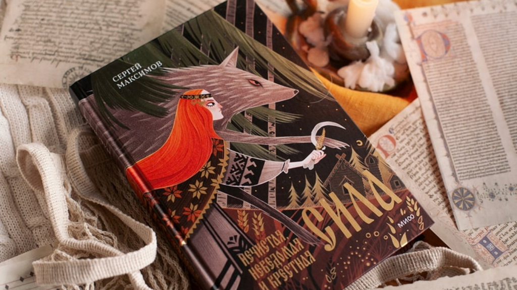     Что почитать о русской культуре: 13 ярких книг Екатерина Ушахина