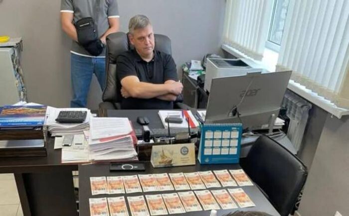 Иллюстрация: УФСБ РФ по РО