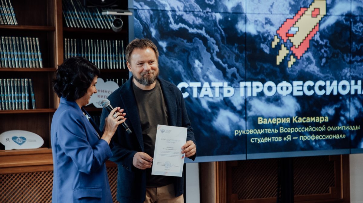    День открытых дверей Всероссийской олимпиады студентов «Я – профессионал» прошел 19 сентября в Мининском университете