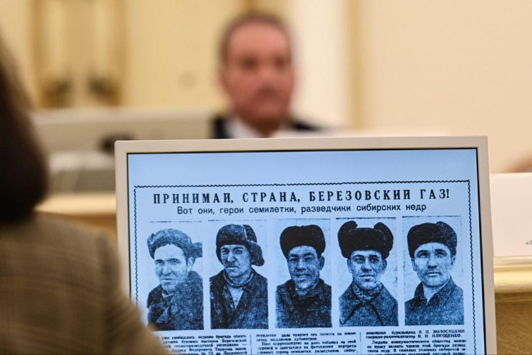 Фото: Сергей Елесин, ИА "Тюменская линия"