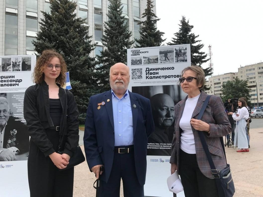 | Фото: ИА "Тюменская линия"