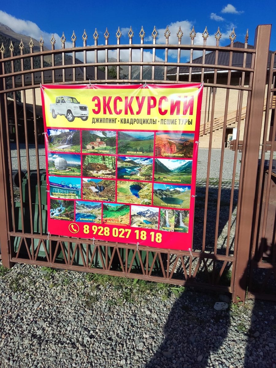 Рекомендую телефончик экскурсовода))