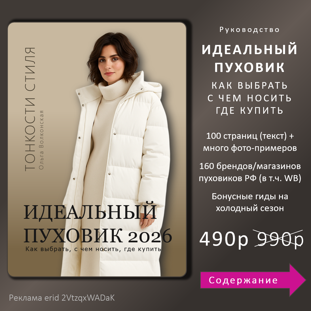 Листайте галерею 👉👉👉 (Содержание, описание) ССЫЛКА НИЖЕ 👇👇👇