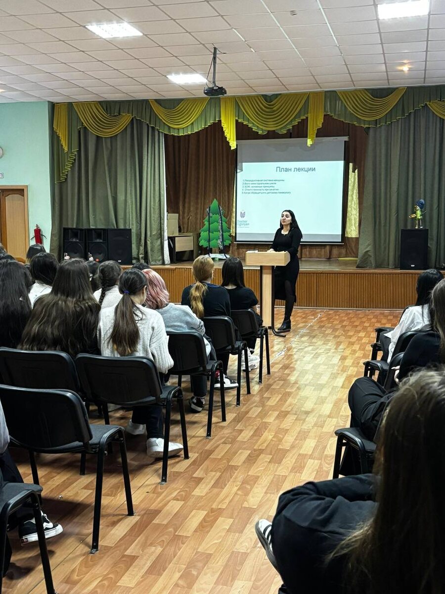 Врач-гинеколог Венера Григорян – лекция для школьников