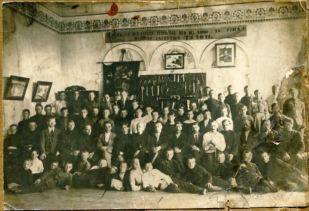 Состав школы ФЗУ. 1926. Фонды ЧИКМ