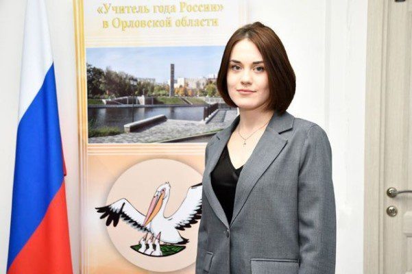 Фото Департамента образования Орловской области  📷
