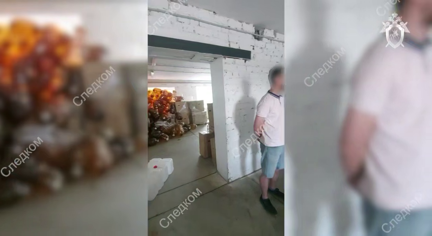 Фото: t.me/sledcom_press