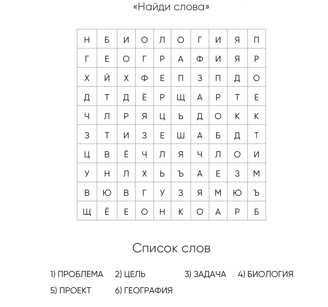 А вот еще пару заданий для разминки 