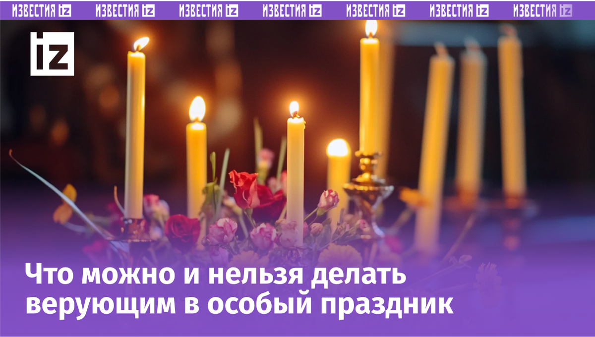 Изображение сгенерировано ИИ © «Известия»