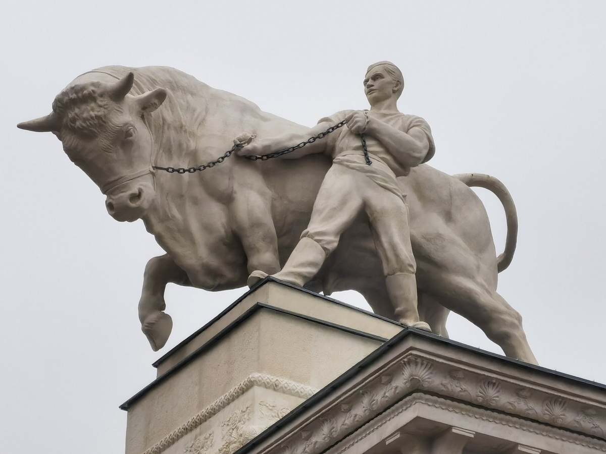 АГН "Москва"