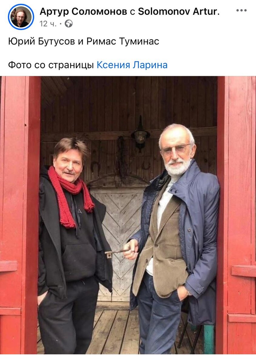 Иноагент Артур Соломонов о гибели Бутусова