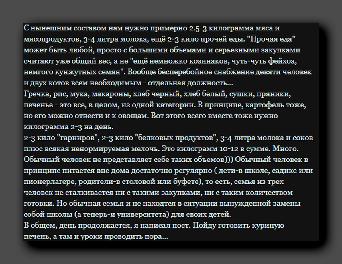 Скриншоты https://who-stole-tarts.livejournal.com