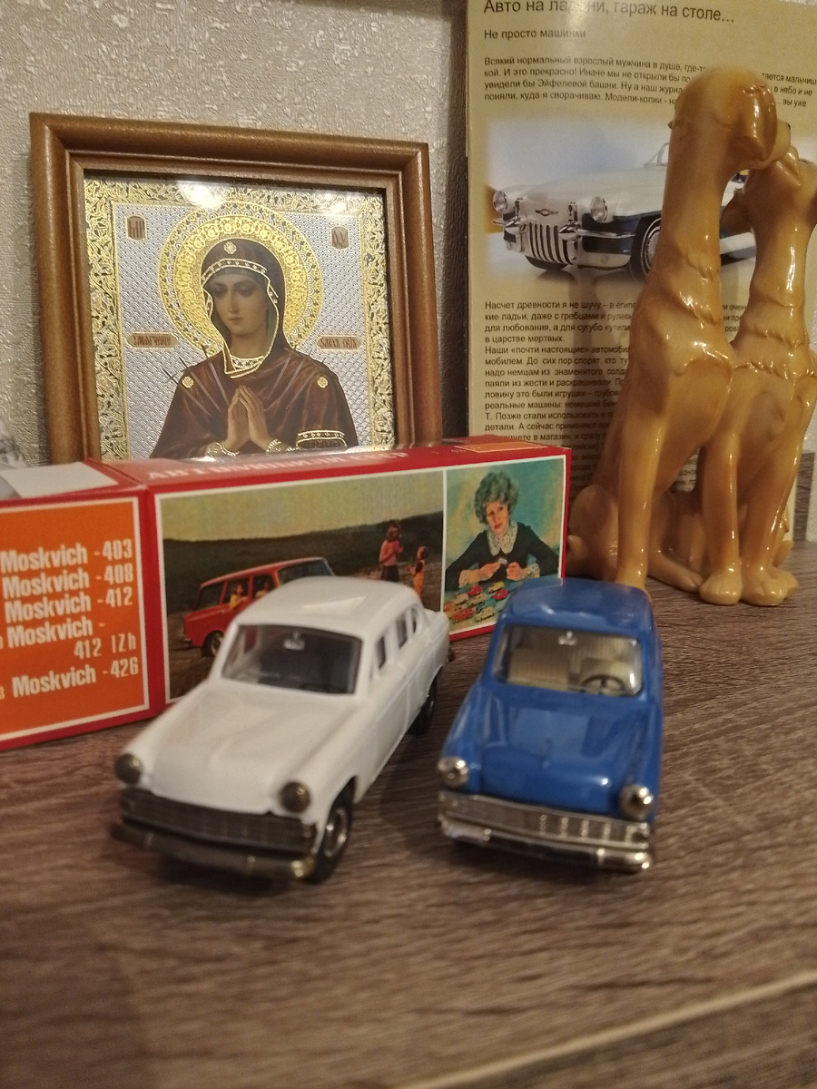 Модели очень похожие между собой, но сделаны из пластика и металла (слева-направо).