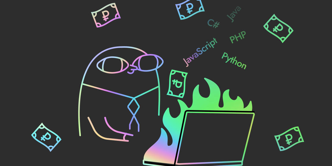 Сайт для бизнеса: как потратить в 2 раза меньше