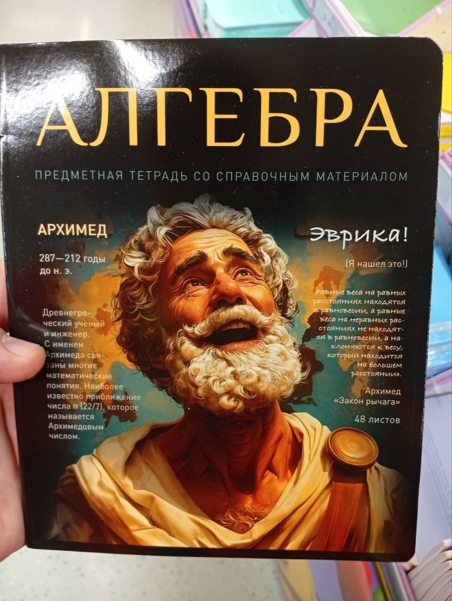 Хорошо хоть не голый