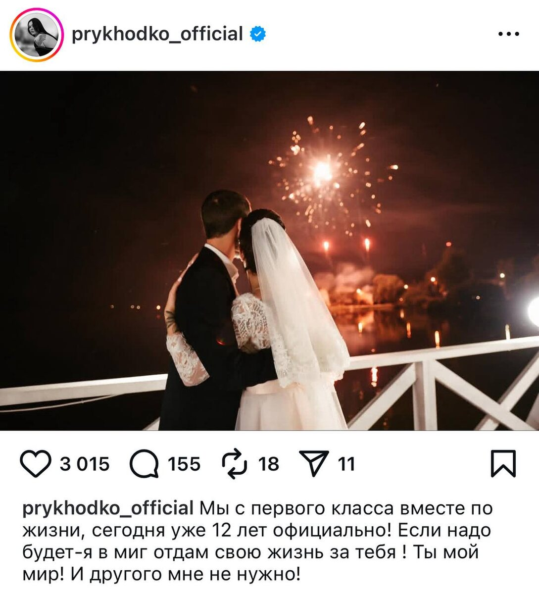 Фото: Instagram*