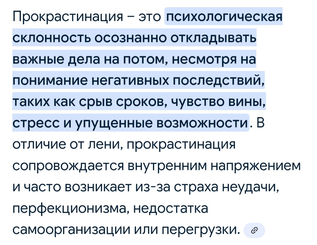 Сообщает Google