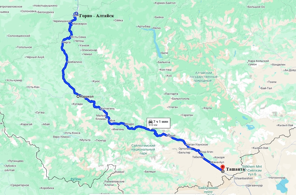 Маршрут на 10й день