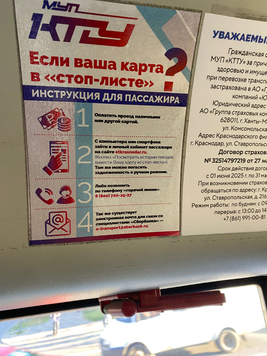 Личное фото