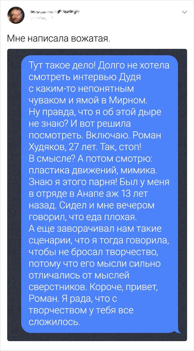 © Loqiemean / Twitter