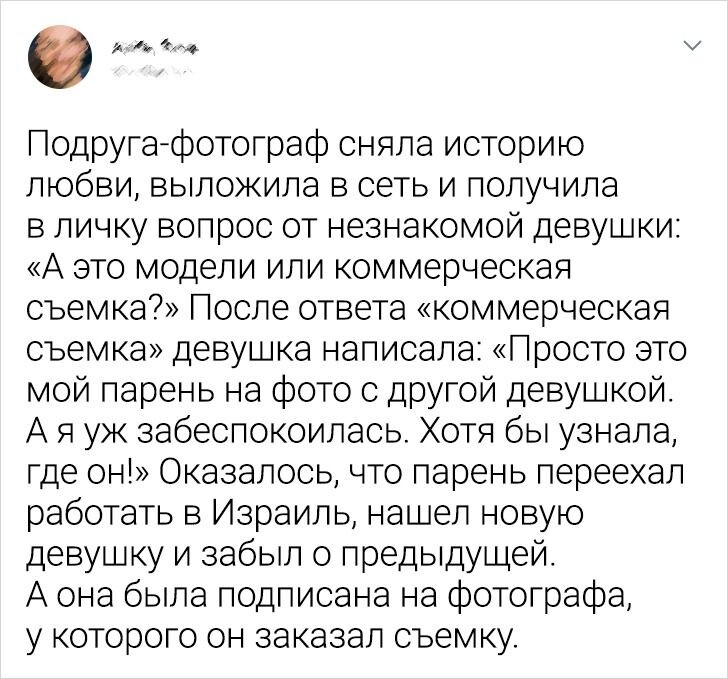 © swinopass 