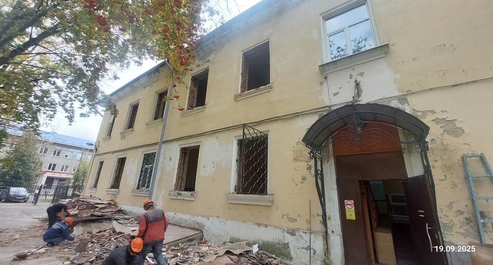    Минстрой МО