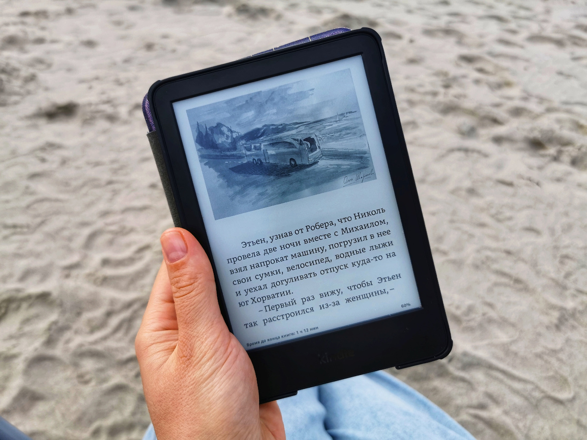 Фото из личного архива автора канала