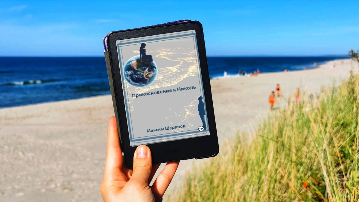 Фото из личного архива автора канала