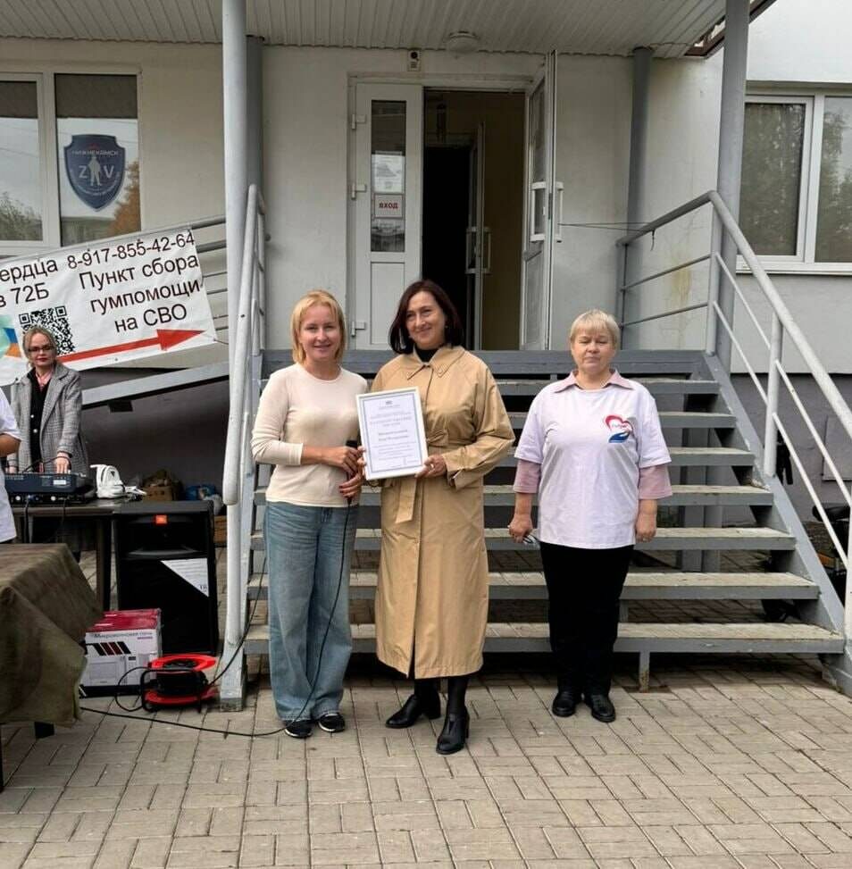 Фото: t.me/a_metshin