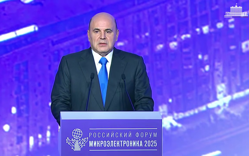    Фото: пресс-служба Правительства РФ