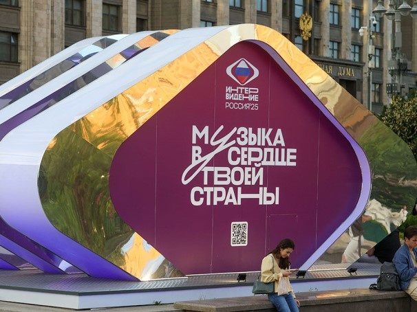 Символика Интервидения на удицах Москвы