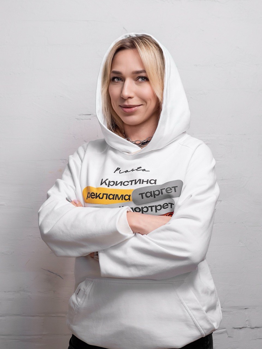 Мерч "Просто" той ещё конторы! 