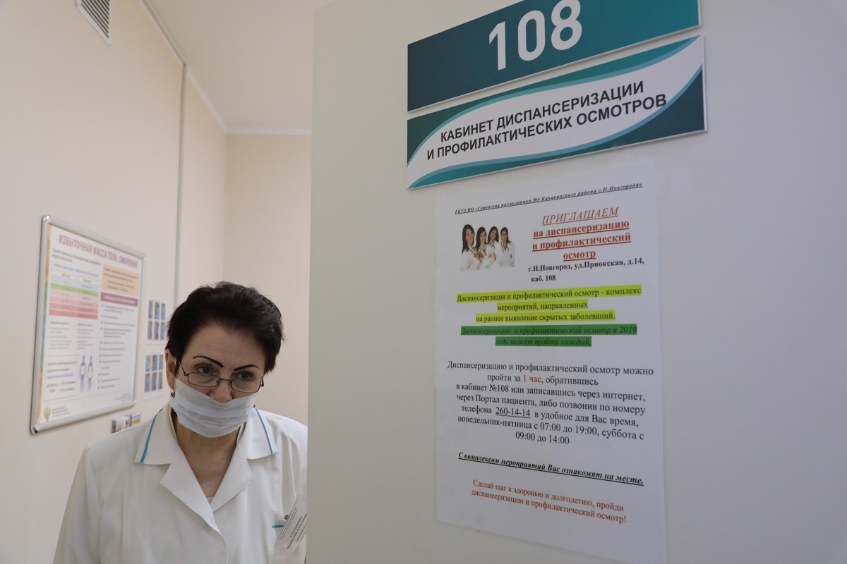    С 18 до 39 лет предусмотрен ежегодный осмотр и диспансеризация раз в три года