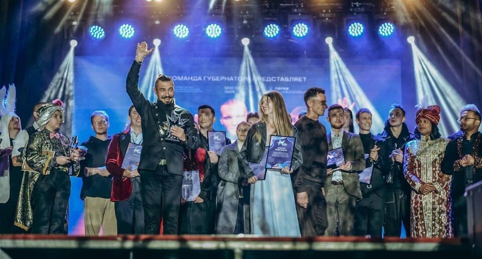    Министерство культуры и туризма Московской области