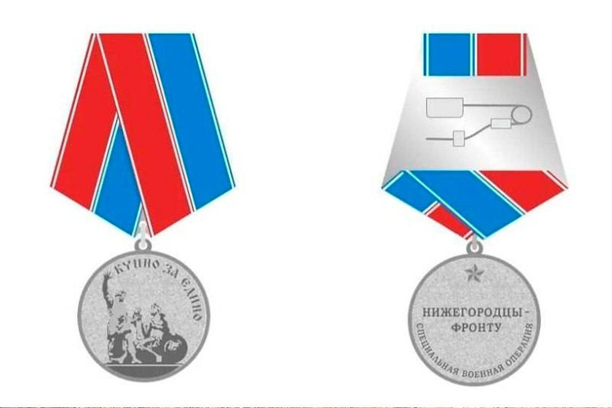    Фото: Законодательное собрание Нижегородской области, источник: zsno.ru