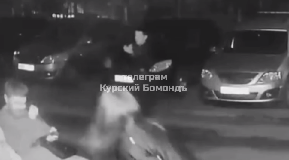 Фото: КУРСКИЙ БОМОНДЪ