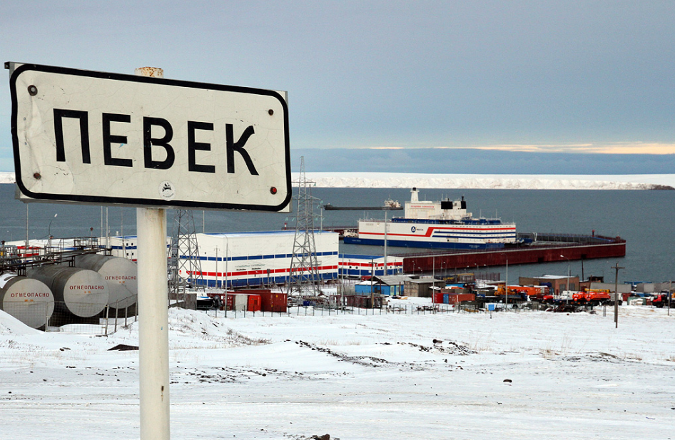 Плавучая министанция в г. Певек, Чукотка. Фото  Nucl0id, июль 2022.