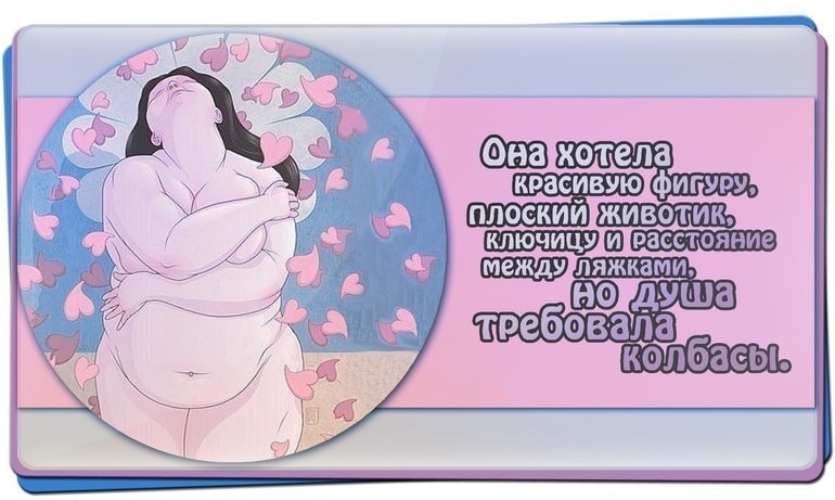 ... особенно - сырокопчённой!