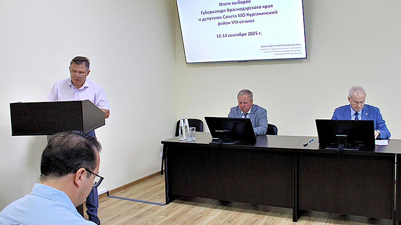    Об итогах выборов и иных вопросах