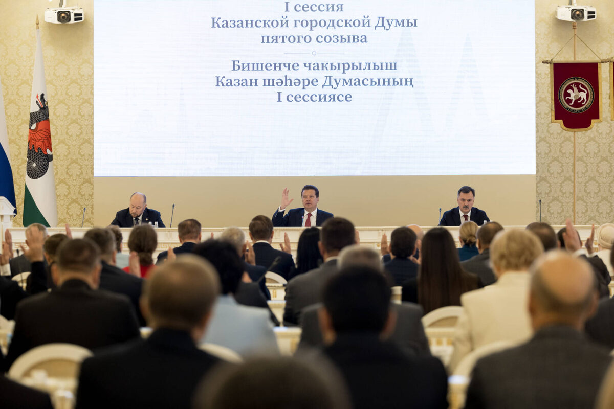 Вопросом номер один в повестке первой сессии Казанской городской Думы пятого созыва стали выборы мэраФото: kzn.ru