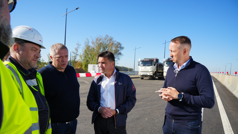    Пресс-служба Губернатора Московской области / Сергей Хакимов