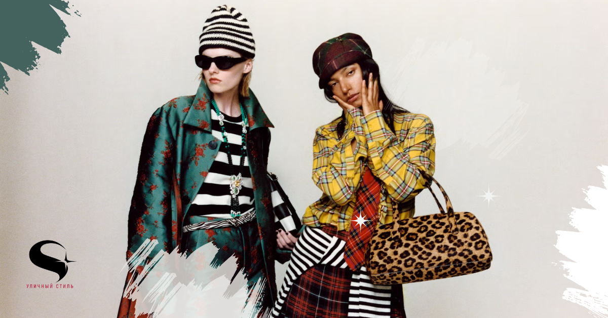 Главные модные тренды сезона осень-зима 2025, расшифрованные редакторами