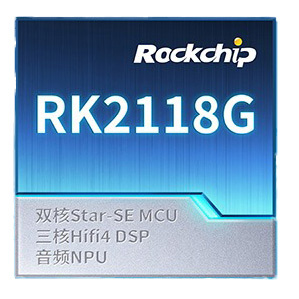 Rockchip RK2118G официально поддерживает Dolby Atmos