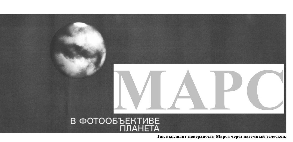 Из журнала "Америка" март 1966/ №113. С сайта epizodsspace.airbase.ru.
