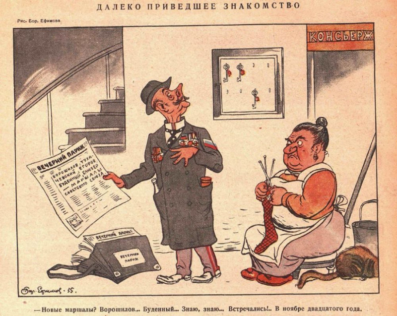 Советская карикатура. Парижский белоэмигрант продает газеты с известием о появлении в СССР маршалов.