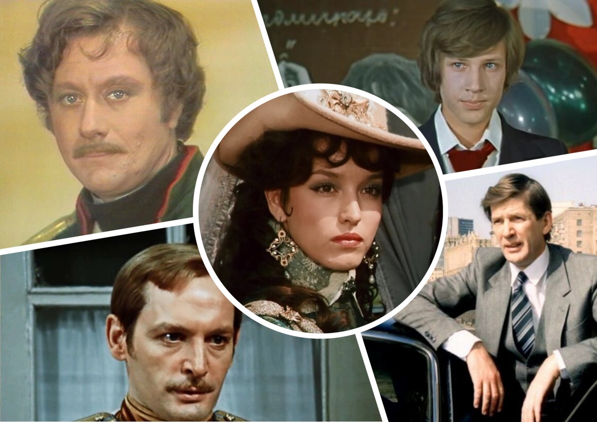 Проверьте свою память: сможете ли вы назвать этих советских артистов по фото? Тест