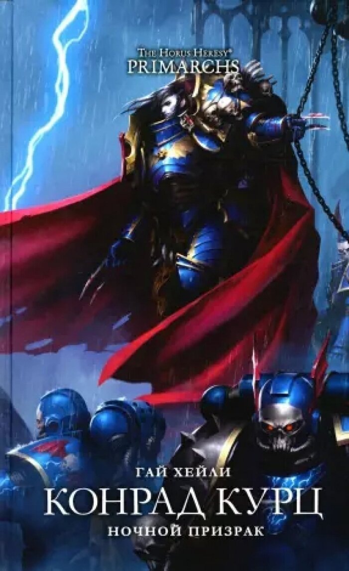 Я про эту новеллу...