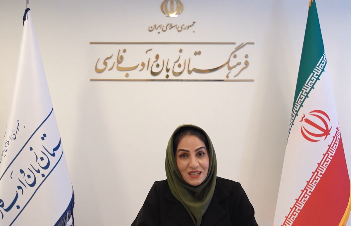 Фархангестан Эффет Амани